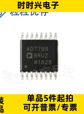 AD7799BRUZ 丝印AD7799 封装TSSOP16 数据采集芯片 原装