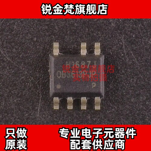 原装正品 OB3613PJPA 丝印OB3613PJP 封装SOP-7 全新现货 可直拍