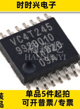 原装74AVC4T245PW 转换芯片 74AVC4T245 丝印VC4T245 封装TSSOP16