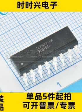 原装 TLP521-4X TLP521 DIP-16 直插 光电耦合器 光耦 光隔离器