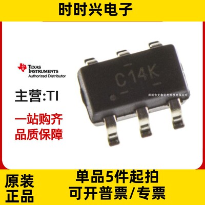主营TI LMR14203XMKX/NOPB 原装正品 LMR14203XMKX 现货热卖