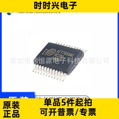 全新原装 ATT7053BU ATT7053AU 贴片SSOP24 单相多功能计量芯片IC