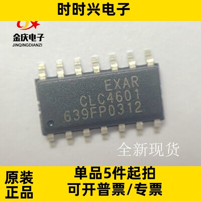 全新 CLC4601ISO14X CLC4601 SOP14 原装现货 运算放大器芯片IC