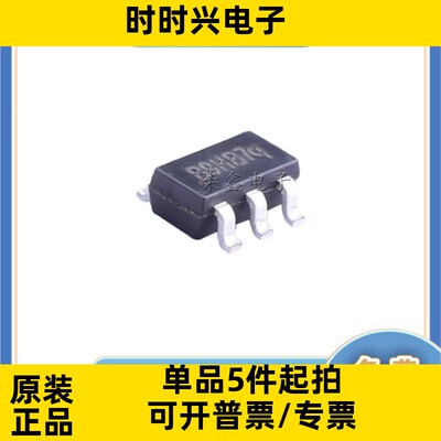 MT9201 封装SOT23-6  AEROSEMI/航天民芯 全新原装 集成电路