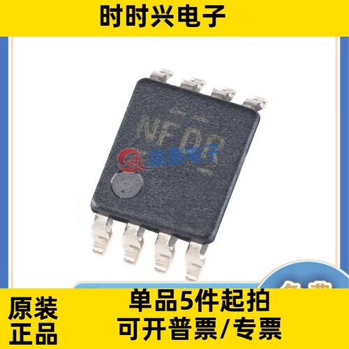 TXB0102DCUR 封装VSSOP8 TI/德州全新原装 双向电压电平转换器