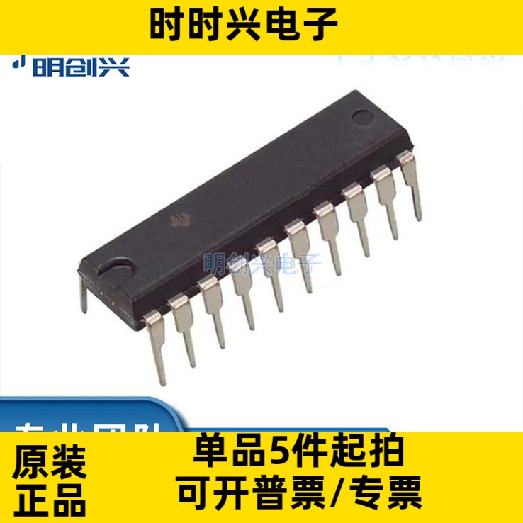 TPIC6595N TPIC6595N  直插DIP20  集成电路IC 全新原装现货