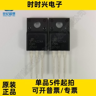 FDPF2710T mos管 N沟道 场效应管 250V 25A 62.5W TO-220P MOSFET