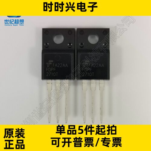 FDPF2710T mos管 N沟道 场效应管 250V 25A 62.5W TO-220P MOSFET - 封面