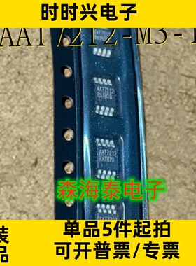 AAT7212-M3-T AAT7212 MSOP-8 全新原装正品 可配单