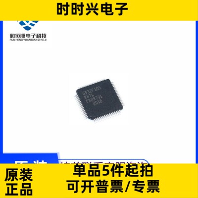 全新原 现货 GD32F105RBT6 封装QFP64 32位 ARM微控制器国产MCU
