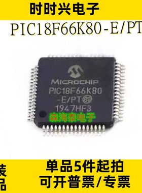 AT89C51ED2-RDVIM PIC18F66K22-I/PT PIC32MX350F256H-I/PT QFP64