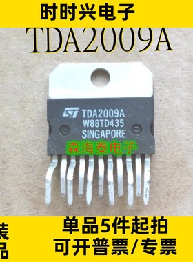 TDA2009A L6203 L9150 TDA7360 OPA541AP  ZIP-11 全新原装可配单