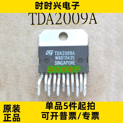 TDA2009A L6203 L9150 TDA7360 OPA541AP  ZIP-11 全新原装可配单