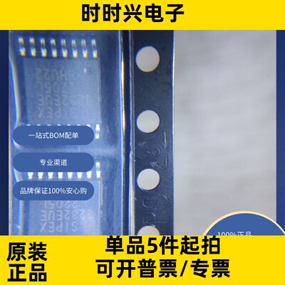 SP3232EUEY-L/TR 原装现货库存 电子元器件  芯片
