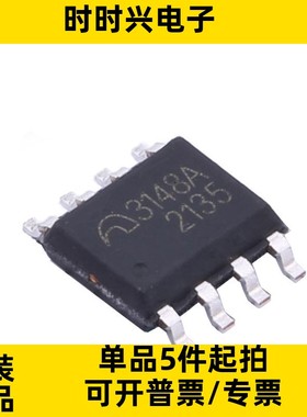 ME3148ASPG ESOP-8 丝印3148A 同步整流降压稳压器芯片