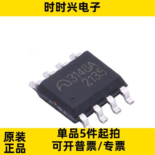 ME3148ASPG ESOP-8 丝印3148A 同步整流降压稳压器芯片
