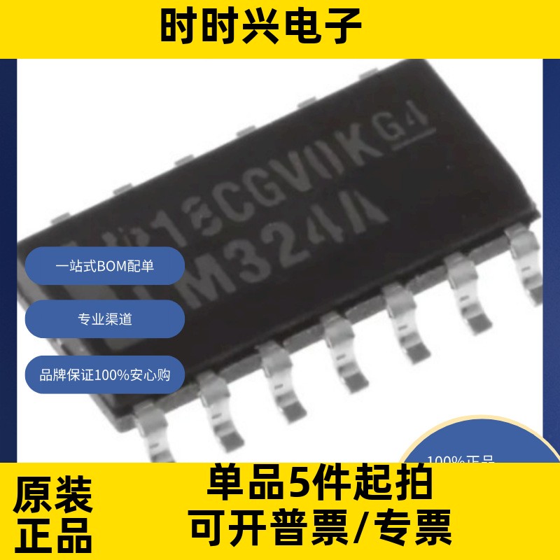 LM324AD 原装现货 线性 放大器 仪器，运算放大器，缓冲器