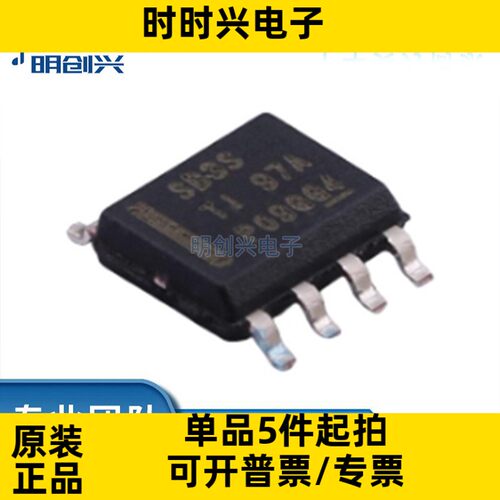 LMR16030SDDAR封装SOP-8集成电路IC全新原装现货
