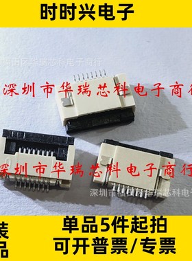 稳压二极管  ZMM16V 16V  封装LL34 1206圆柱0.5W 透明/黑色带