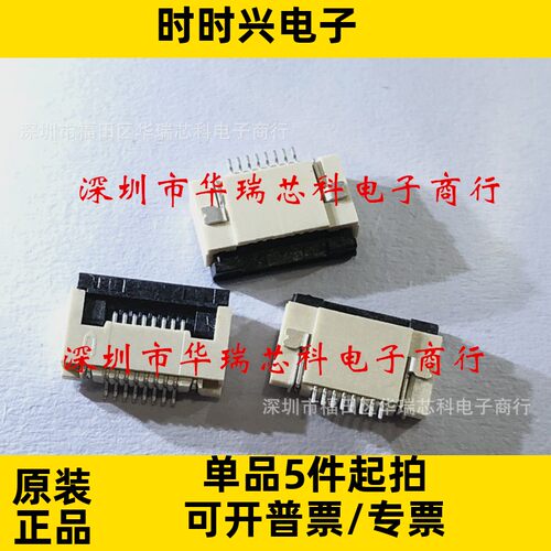 稳压二极管  ZMM13V 13V 封装LL34 1206圆柱0.5W  透明/黑色带