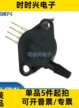 MPX2202GP MPX2202 MPX2202封装SIP-4 集成电路IC 全新原装现货