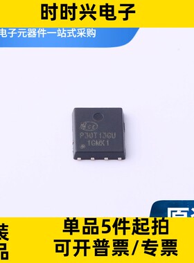 NCEP30T12G DFN5x6-8L N沟道30V 120A MOS场效应管
