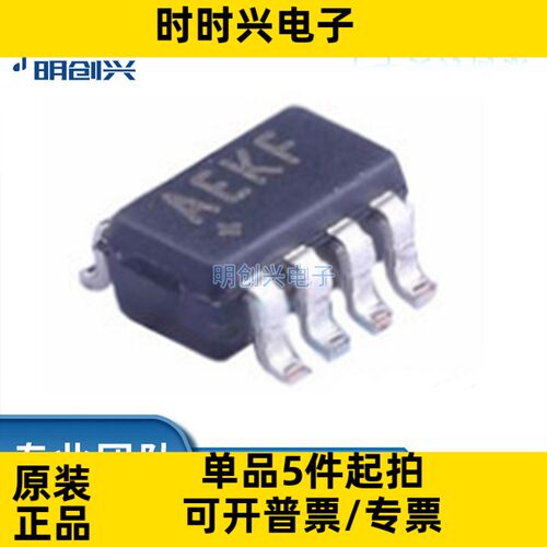 MAX3051EKA MAX3051EKA  封装SOT23-8 集成电路IC 全新原装现货