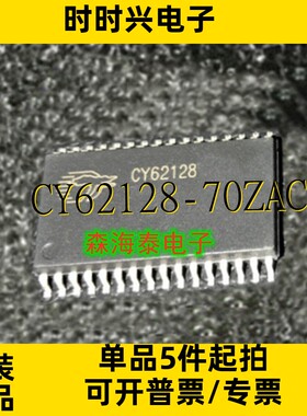 CY62128-70ZAC CY62128VL-70ZAI CY62128DV30L-70ZAI STSOP-32