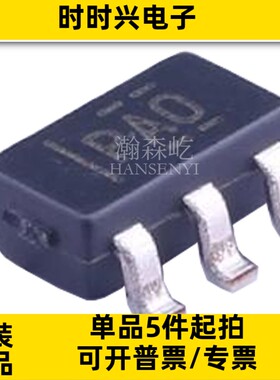 原装TLV70433DBVR低压差稳压器芯片封装SOT23-5 TLV70433DBV