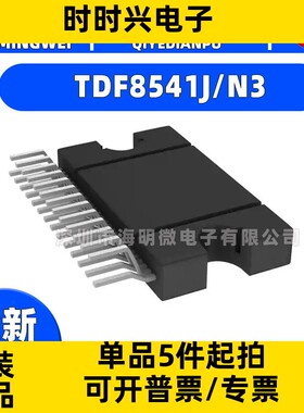 TDF8541J/N3,112 C AMP CLASS AB QUAD 64W DBS27P 集成电路 IC