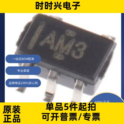 AD8515AKSZ-REEL7 原装现货 线性 放大器 仪器，运算放大器，缓冲