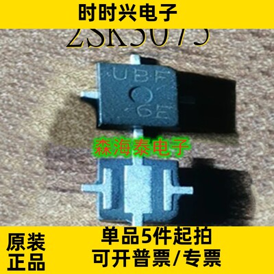 2SK3075 3075 PW-X