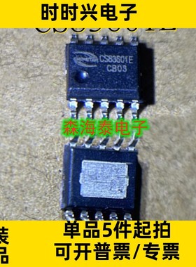CS83601E CS83601 ESOP-10 全新原装正品