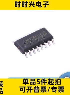 TM512ADH 封装ESOP16 TM/天微 全新原装 LED驱动芯片