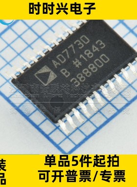 原装进口AD7730BRUZ AD7730BRU AD7730B AD7730全新