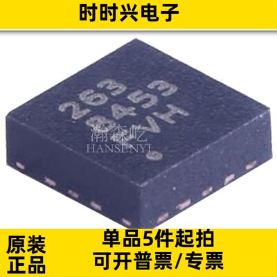 原装MMA8453QR1运动传感器加速计芯片封装QFN16 MMA8453QR1