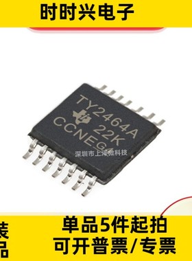 TLV2464IPWR 运算放大器 TSSOP14全新现货