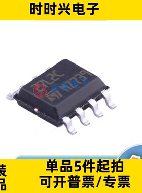 TS27L2CDT 封装SOP-8 ST/意法全新正品 运算放大器