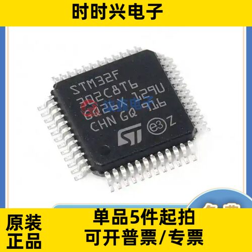 MS51EC0AE 封装TSSOP28 NUVOTON/新唐全新正品 单片机