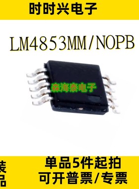 LM4853MM/NOPB LM5069MM-2/LM5106MMX/NOPB DAC8562SDGSR VSSOP10