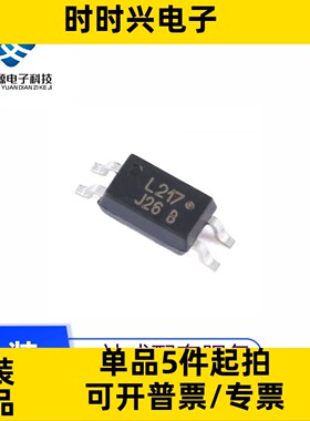 全新原 贴片 LTV217 SOP4 贴片 LTV-217-TP1-G L217光耦
