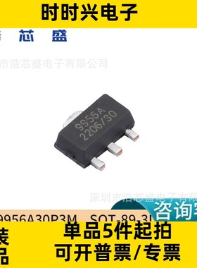 CL9956A30P3M/SOT-89-3L原装CHIPLINK/芯联3端CMOS降压电压稳压器