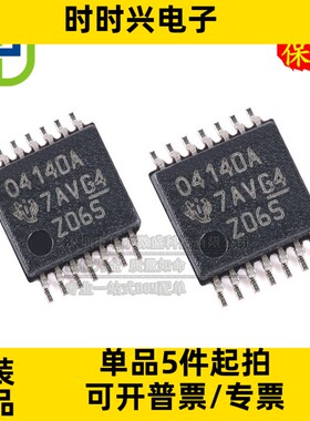 只做原装 OPA4140AIPWR OPA4140 丝印O4104A 封装TSSOP-14 放大器