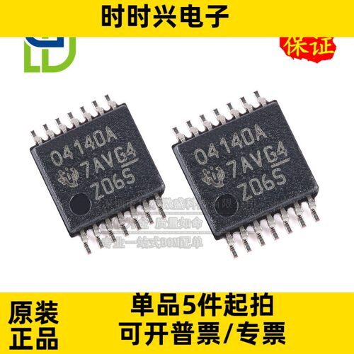 只做原装 OPA4140AIPWR OPA4140 丝印O4104A 封装TSSOP-14 放大器