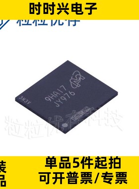 MTFC4GACAJCN-1M WT 丝印JY976 BGA153 存储器IC原装闪存颗粒