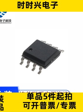 全新原 现货 FD2103 FD2103S 贴片SOP8 半桥栅极驱动器芯片IC