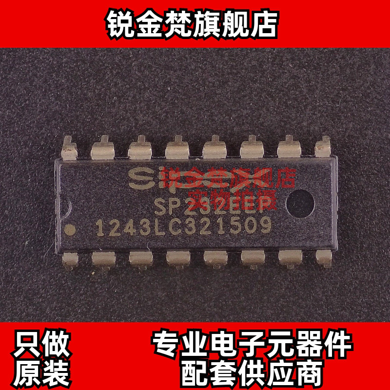 原装正品 SP232EEP 封装DIP-16 232EEP 全新进口 现货可直拍 配单
