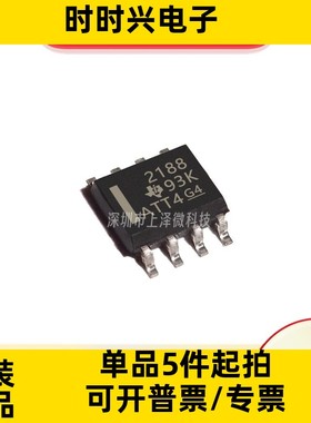 OPA2188AIDR OPA2188A 全新原装进口 运算放大器 贴片SOP8 现货