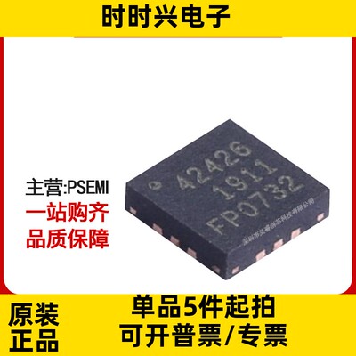 主营 PSEMI PE42426A-Z 射频开关 IC  SPDT 6GHz 50欧姆 原装现货