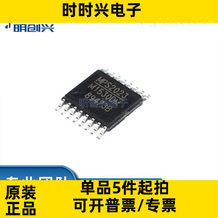 MP1530DM-LF-Z MP1530DM-LF-Z 封装TSSOP-16 集成电路IC 全新原装